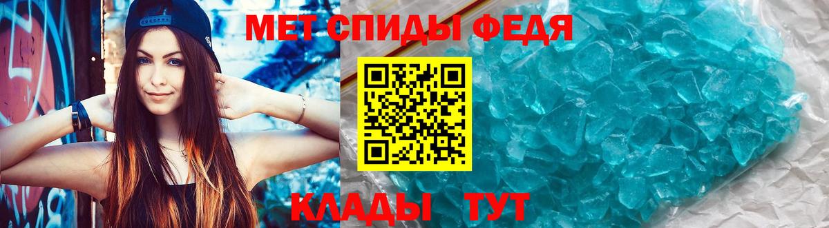 Вичуга  АМФЕТАМИН  Вход с VPN  Amphetamine Розовый 