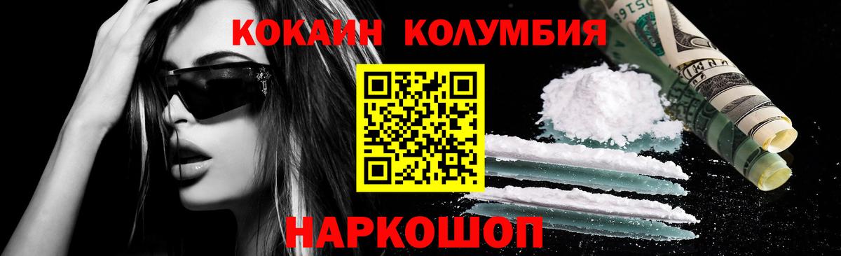 Cocaine Боливия Вичуга
