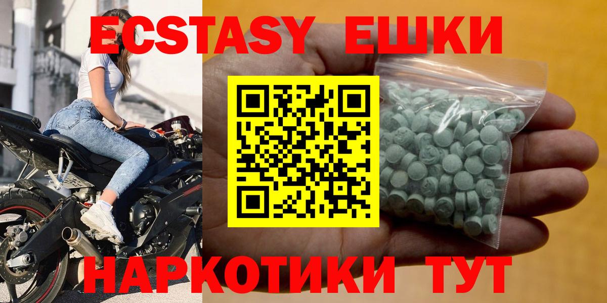 ГАШ Вичуга