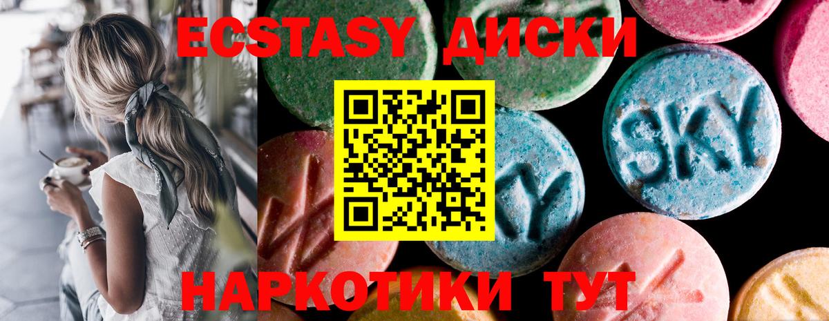 Экстази louis Vuitton Вичуга
