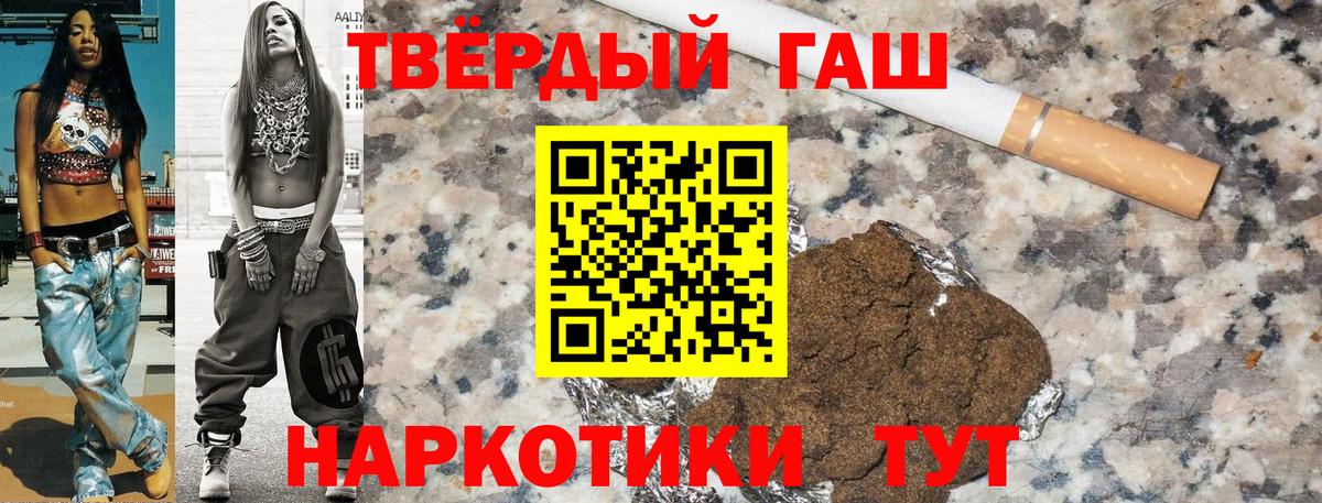 ГАШ Premium Вичуга