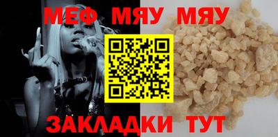 шишки Можайск