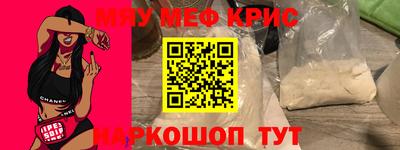 шишки Можайск