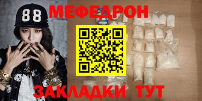 шишки Можайск