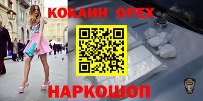 шишки Можайск