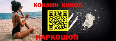 шишки Можайск