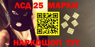 шишки Можайск