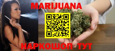 шишки Можайск