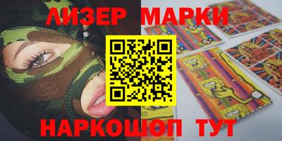 шишки Можайск