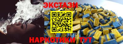 шишки Можайск