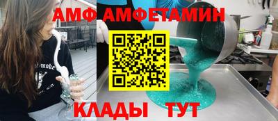 шишки Можайск
