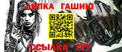 шишки Можайск