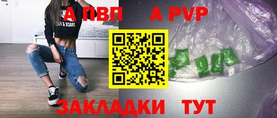 шишки Можайск