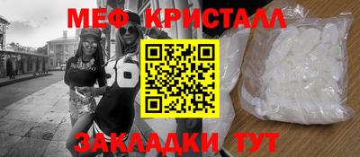 шишки Можайск