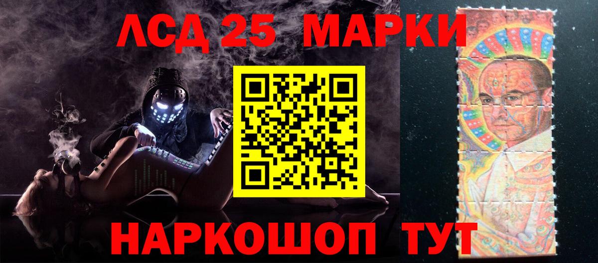 ЛСД экстази ecstasy Вичуга