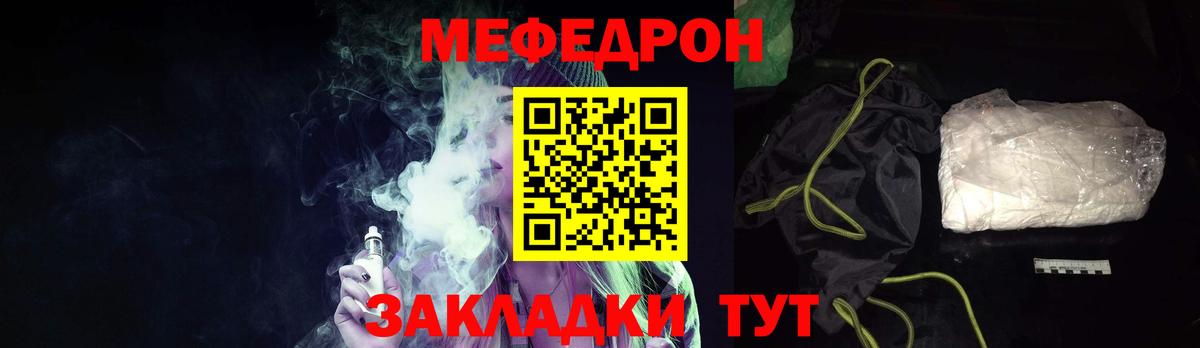 МЕФ мука Вичуга