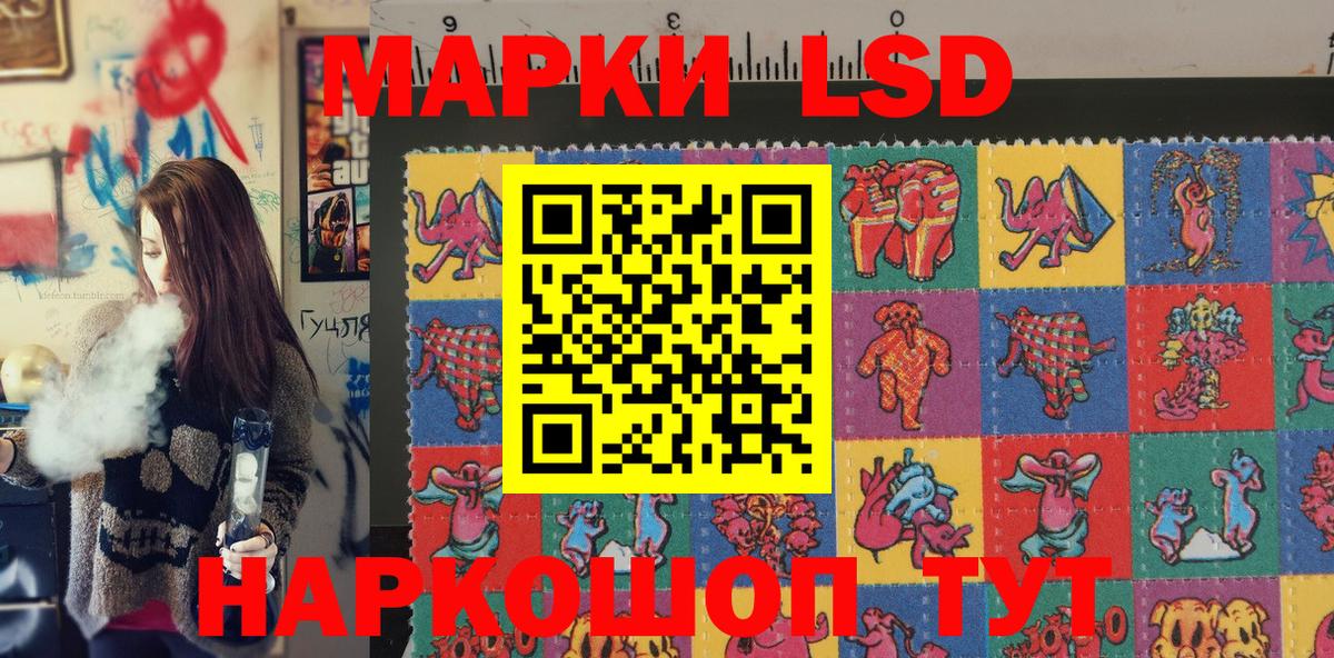 Марки 25I-NBOMe 1500мкг  Вход с VPN  Вичуга  Марки 25I-NBOMe 1500мкг 