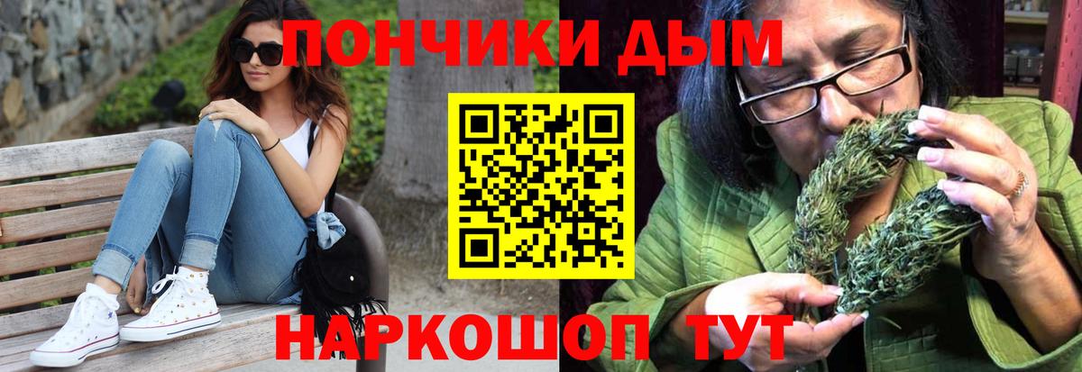Бошки марихуана сатива  Бошки Шишки LSD WEED  Вичуга  Вход с VPN 